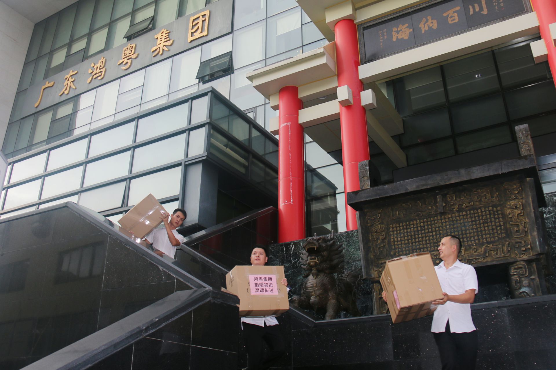 长春泰然智能生物科技有限公司公益回顾丨家国同欢月同圆 温暖满载甘孜州(图3) 长春泰然智能生物科技有限公司公益回顾丨家国同欢月同圆 温暖满载甘孜州(图3)