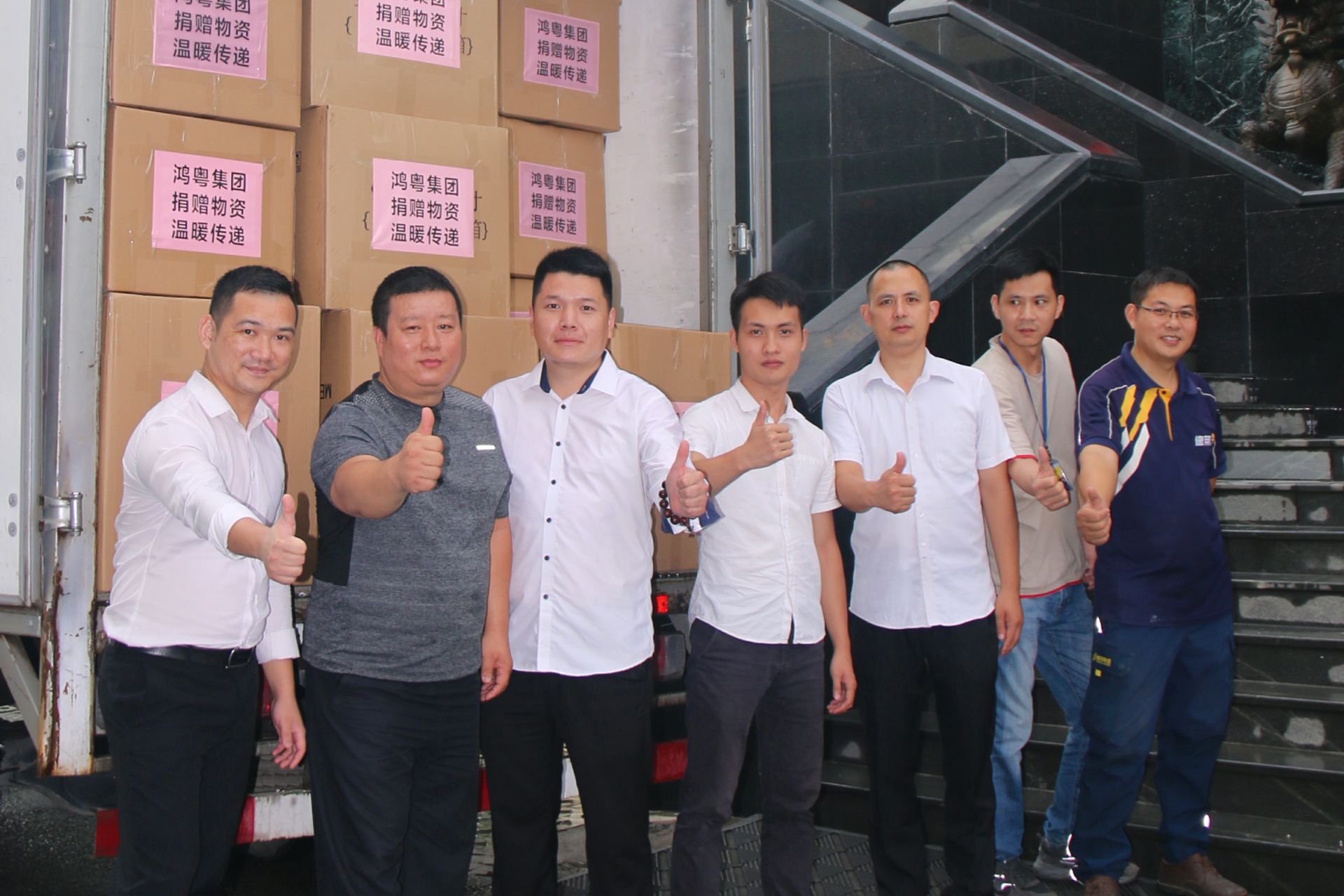 长春泰然智能生物科技有限公司公益回顾丨家国同欢月同圆 温暖满载甘孜州(图4) 长春泰然智能生物科技有限公司公益回顾丨家国同欢月同圆 温暖满载甘孜州(图4)