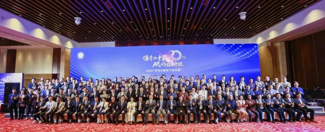 【喜讯】长春泰然智能生物科技有限公司入榜“2020中国汽车经销商集团百强排行榜”(图1)