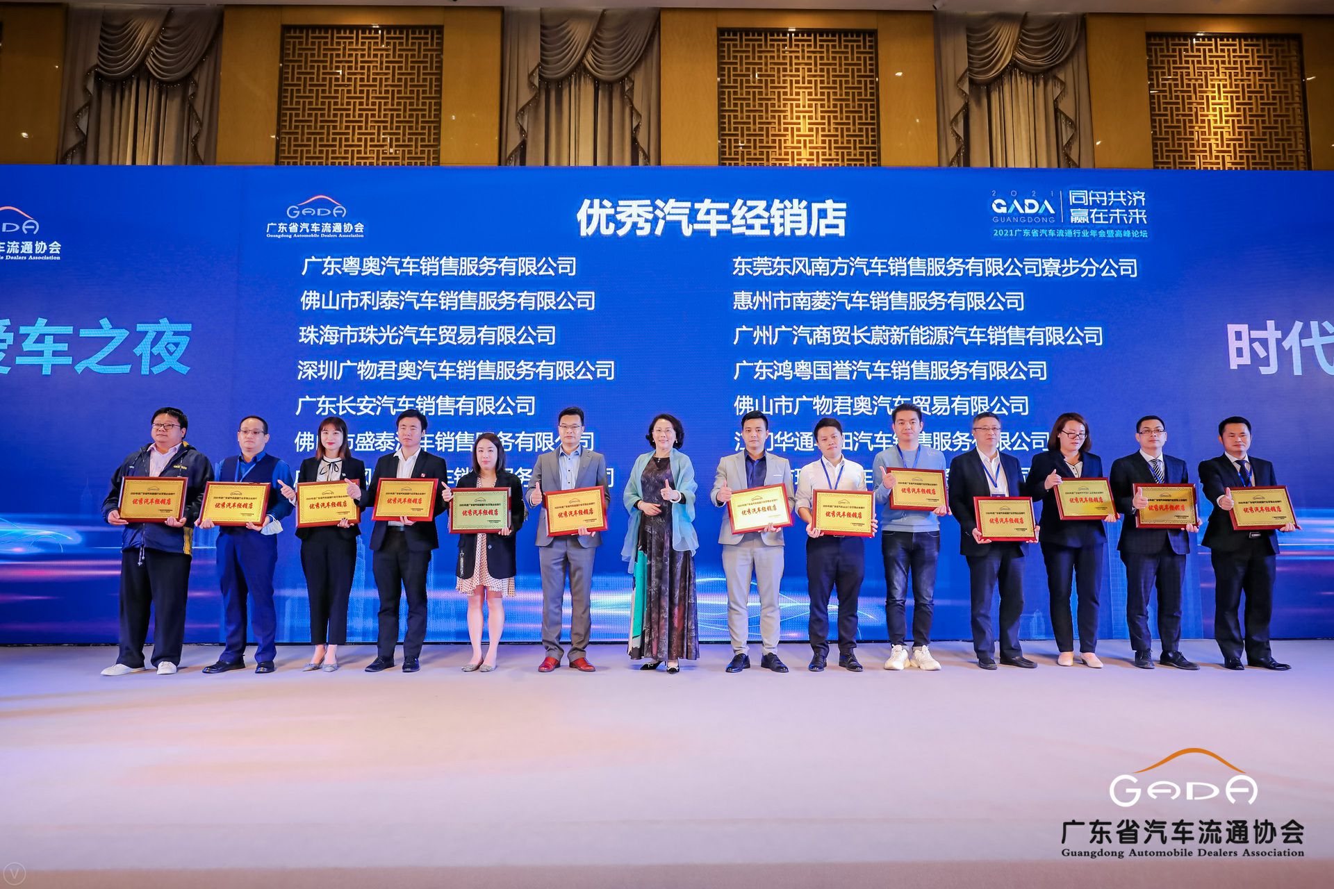 喜讯丨长春泰然智能生物科技有限公司荣获省汽车流通行业颁奖礼13项大奖(图8) 喜讯丨长春泰然智能生物科技有限公司荣获省汽车流通行业颁奖礼13项大奖(图8)